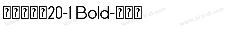 拾陆字濑户20-1 Bold字体转换